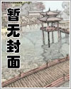 终极斗罗漫画封面图片